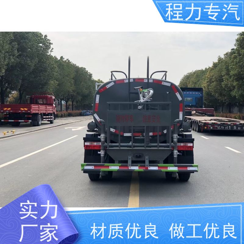市政环卫道路养护 东风洒水车 10m3绿化喷洒车 压力大 水量少