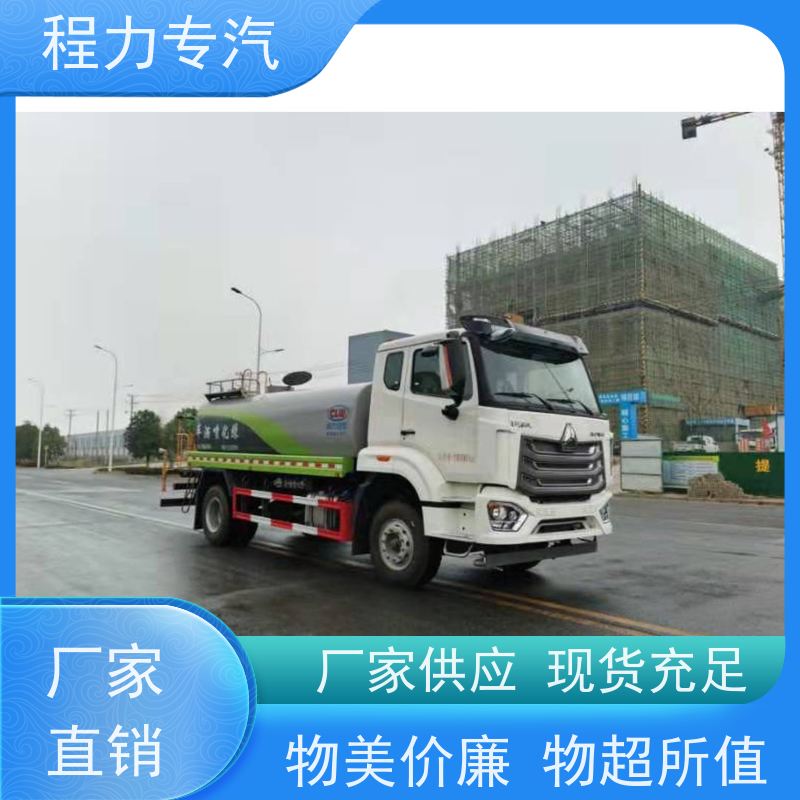 新款标准化工艺 新能源小型洒水车 侧喷绿化带浇灌 压力大 水量少