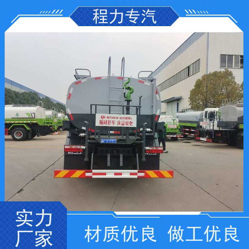 新款东风华神T1 电动小型洒水车 有效降低道路扬尘 车型品类齐全