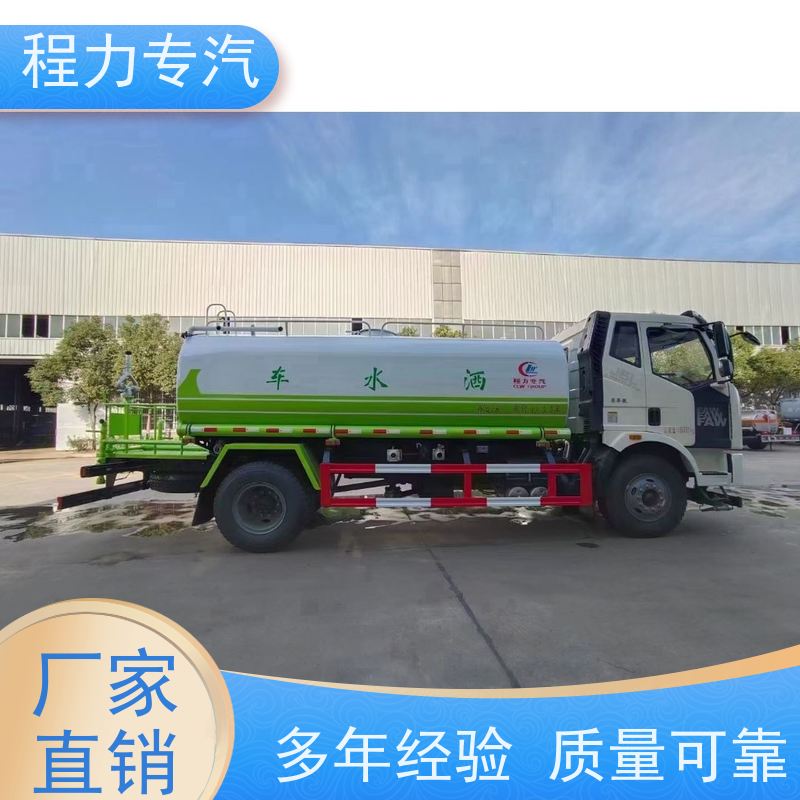 新款东风华神T1 小型洒水车 工地抑尘雾炮喷洒车 生产厂家 支持定制
