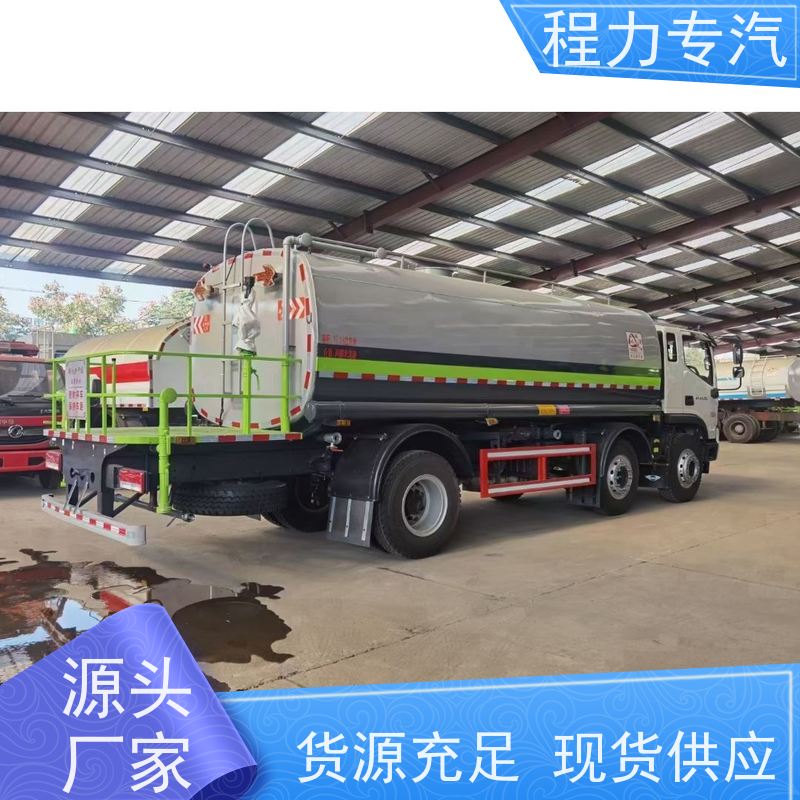 降尘喷雾园林绿化 马路洒水车 有效降低道路扬尘 车型品类齐全