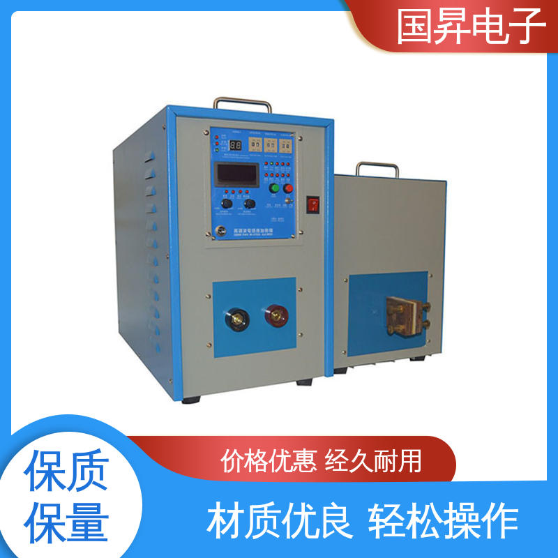 国昇电子 40KW超音频感应加热 安装方便 运行可靠 压缩内应力良好 高效