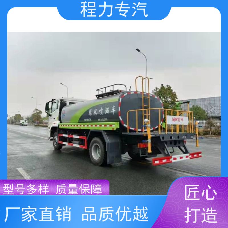国六 15方陕汽轩德 30吨洒水车 有效降低道路扬尘 功能齐全上户无忧