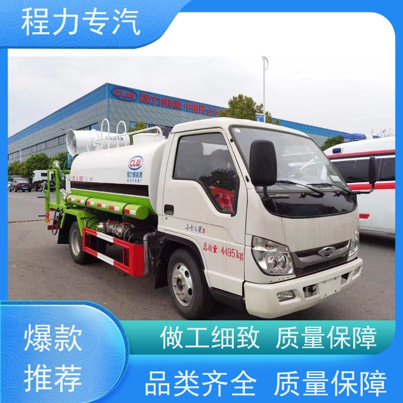 新款标准化工艺 微型洒水车 新能源工程环保绿化车 压力大 水量少