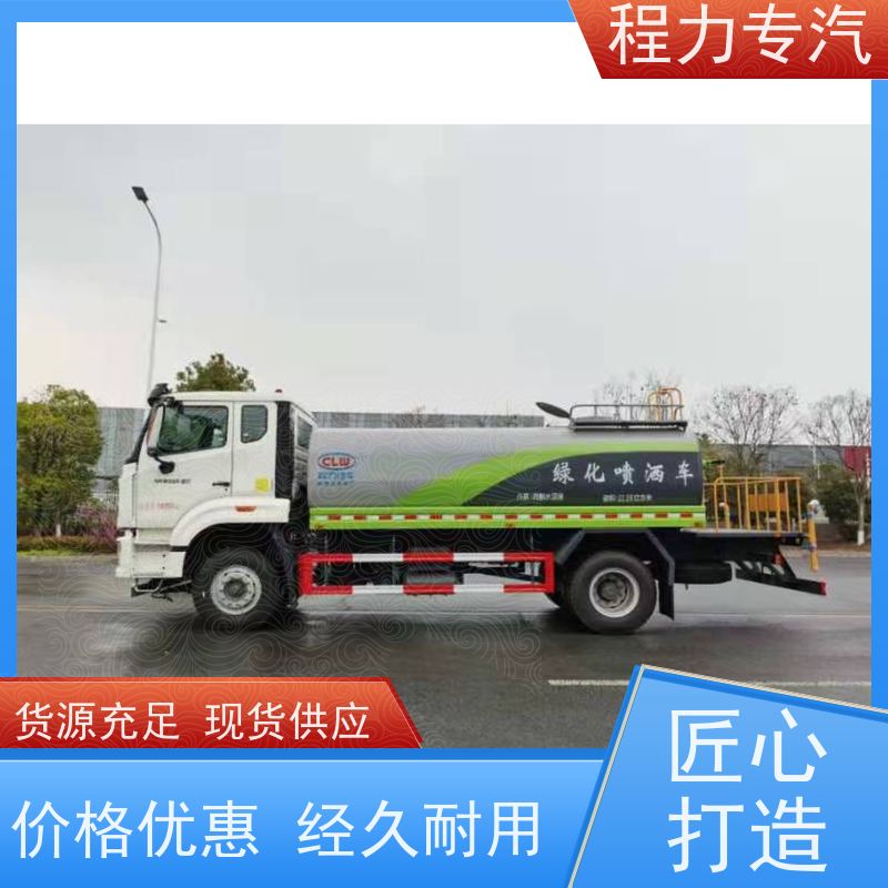市政环卫道路养护 八吨洒水车 侧喷绿化带浇灌 压力大 水量少
