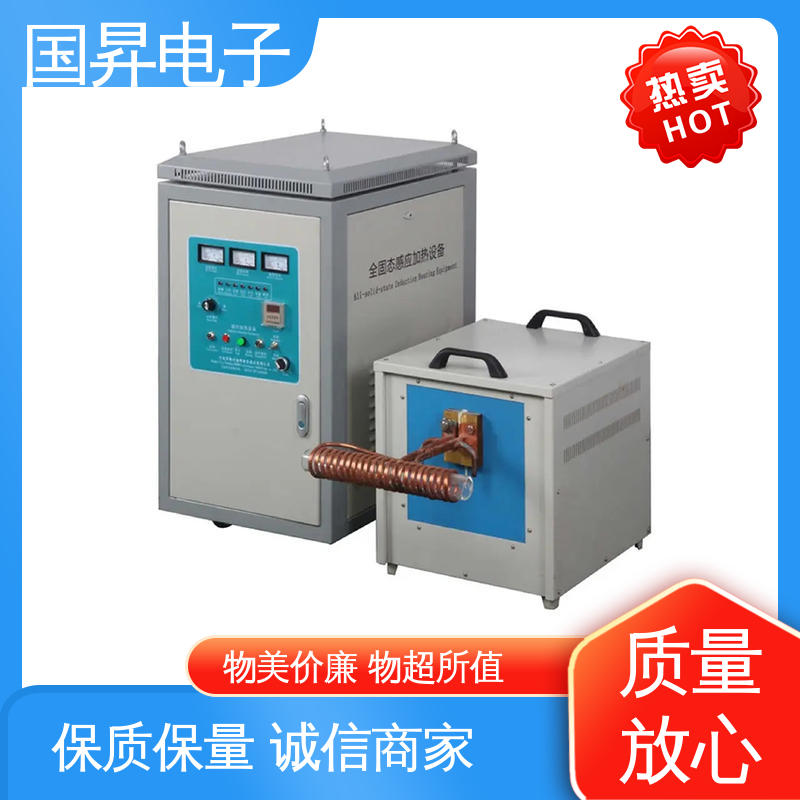 国昇电子 35KW超音频热配合机 自动化 多闭环控制 不易变形 质量安心