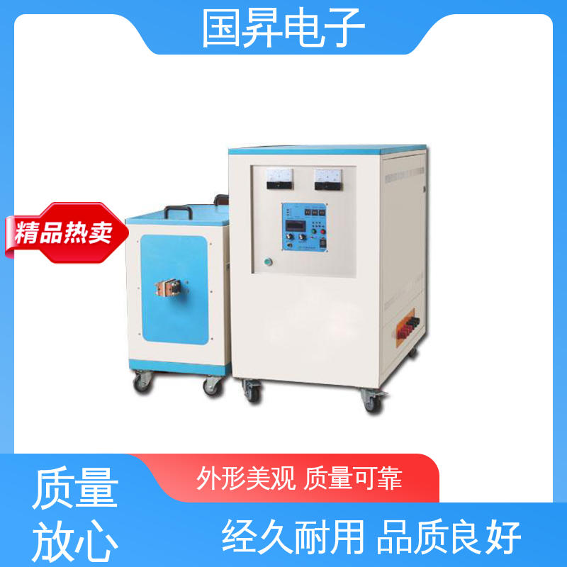 国昇电子 40KW超音频感应加热 生产效率快 损耗少 性能稳定 外形美观