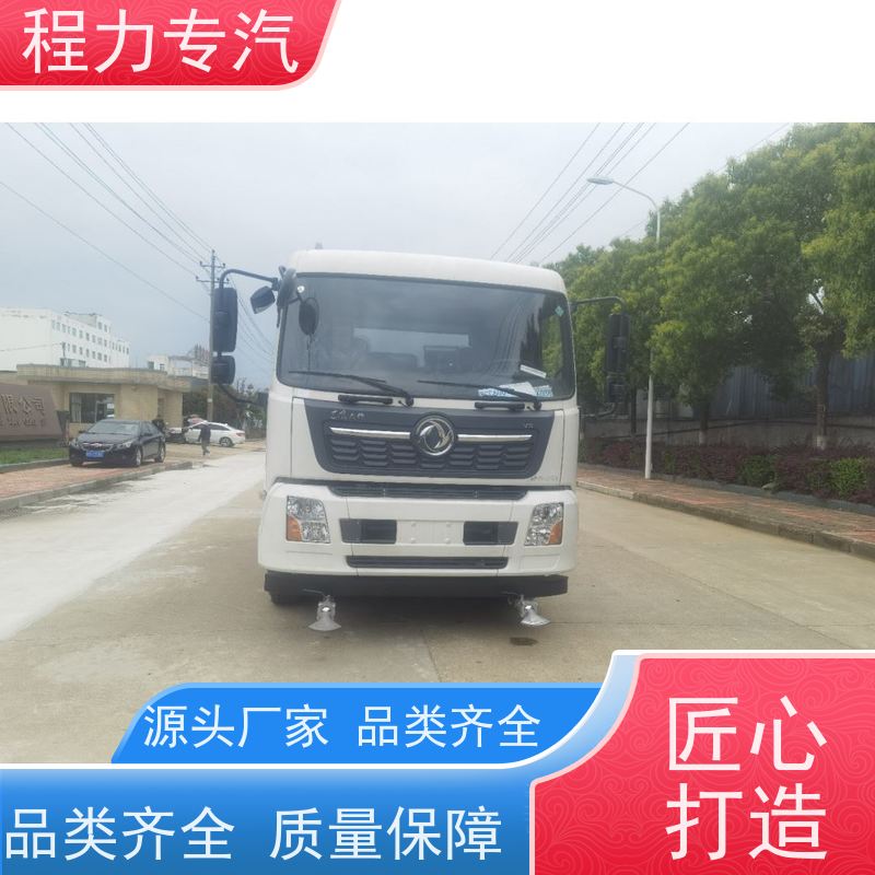 国六 15方陕汽轩德 洒水车环卫车 10方多功能抑尘车 压力大 水量少