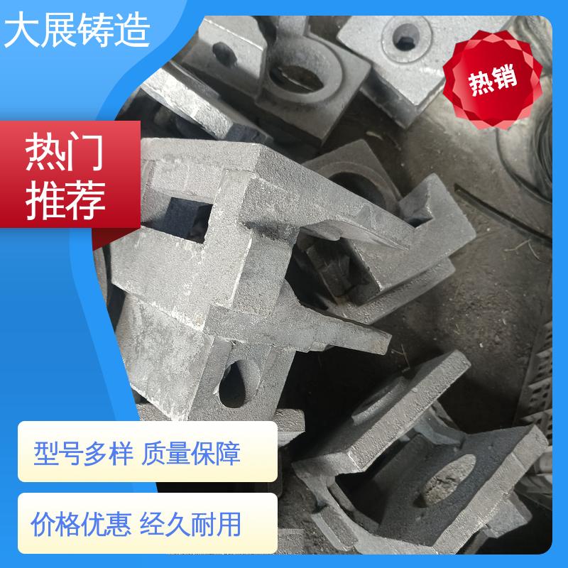 精密铸造件 矿山机械铸件 树脂砂工艺 内滑块 大展供应