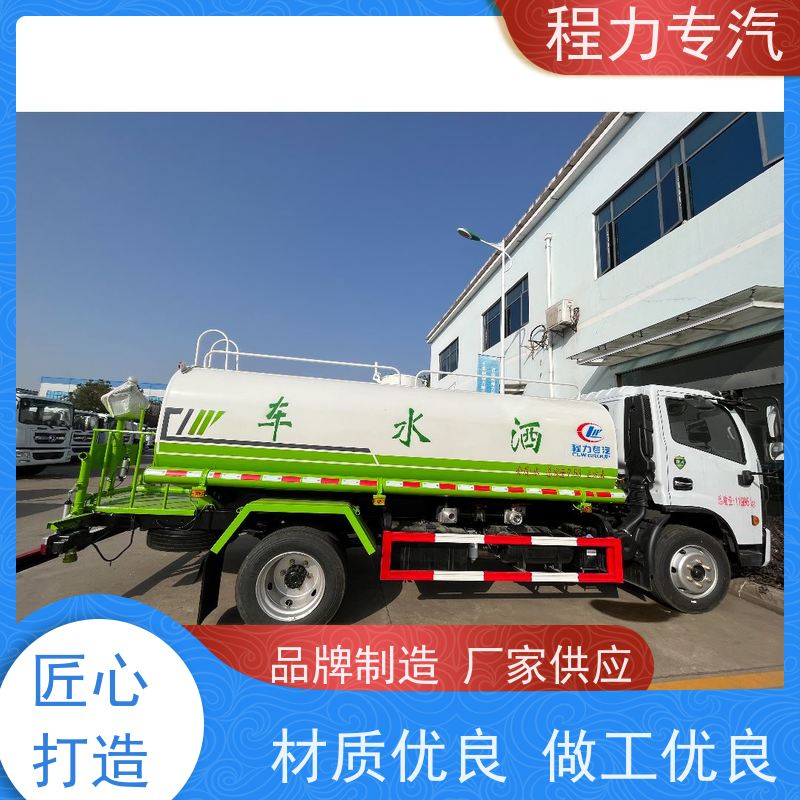 新款东风华神T1 国六洒水车 前四后八 全方位冲洗 压力大 水量少