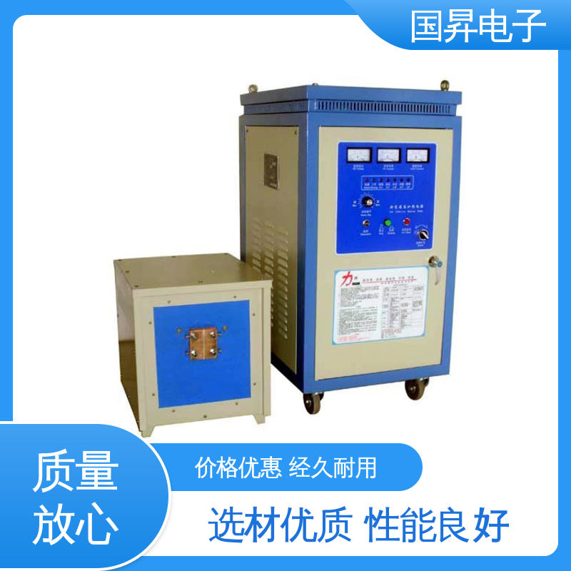 国昇电子 200KW超音频感应加热 表面氧化较轻 安全 热转换率高 高强度