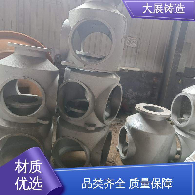 大展供应 各种机械零部件 不锈钢精密铸造 球铁铸配件 