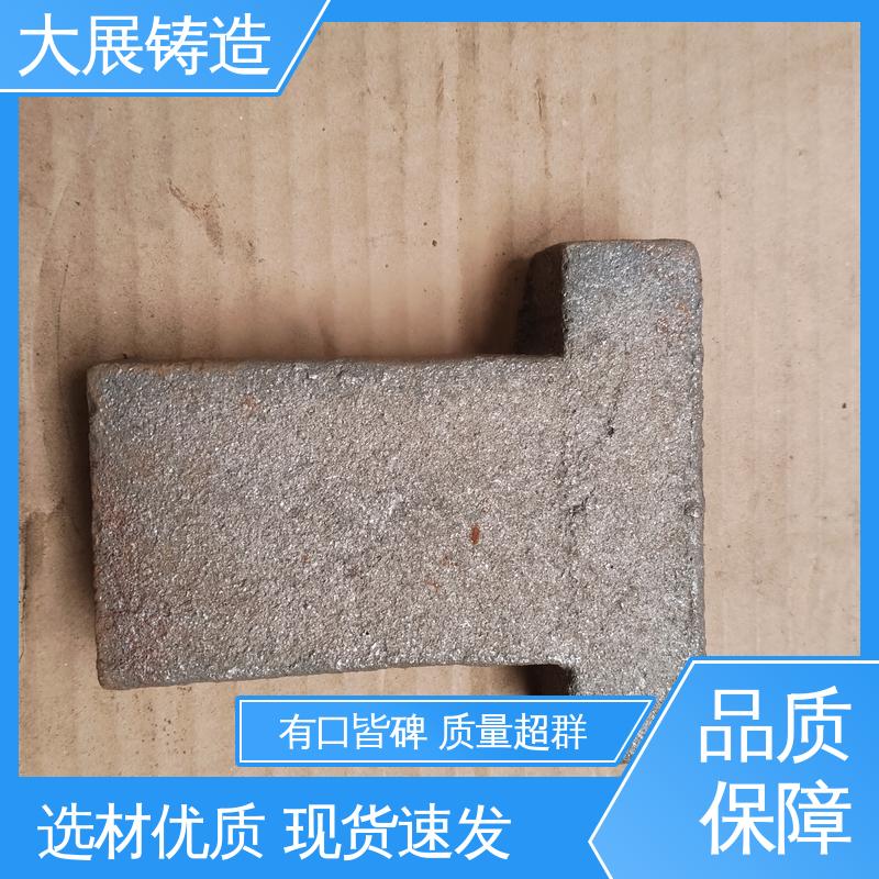 树脂砂消失模铸件 机械配件 底座工作台铸造 浇筑件 大展供应