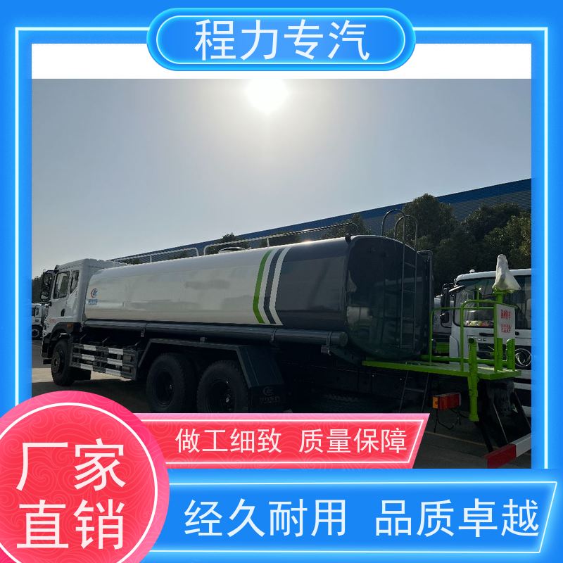 国六 15方陕汽轩德 消防洒水车 侧喷绿化带浇灌 功能齐全上户无忧