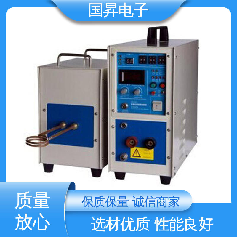 国昇电子 超音频感应加热设备 工件抗断裂 抗疲劳 性能优越 噪音较小