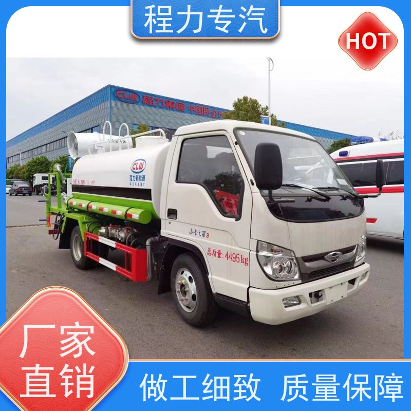 降尘喷雾园林绿化 5方洒水车 10方多功能抑尘车 压力大 水量少