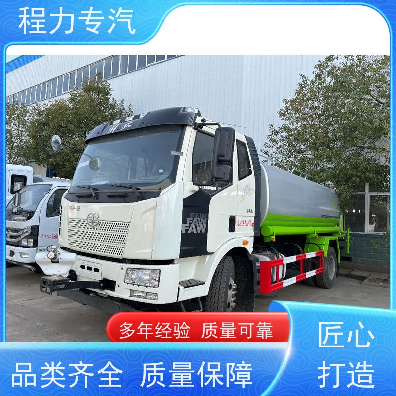 新款标准化工艺 公路洒水车 10方多功能抑尘车 生产厂家 支持定制