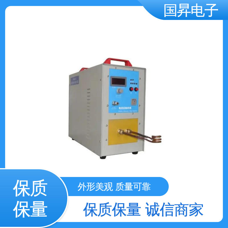国昇电子 50KW超音频加热设备 自动化 多闭环控制 性能稳定 外形美观