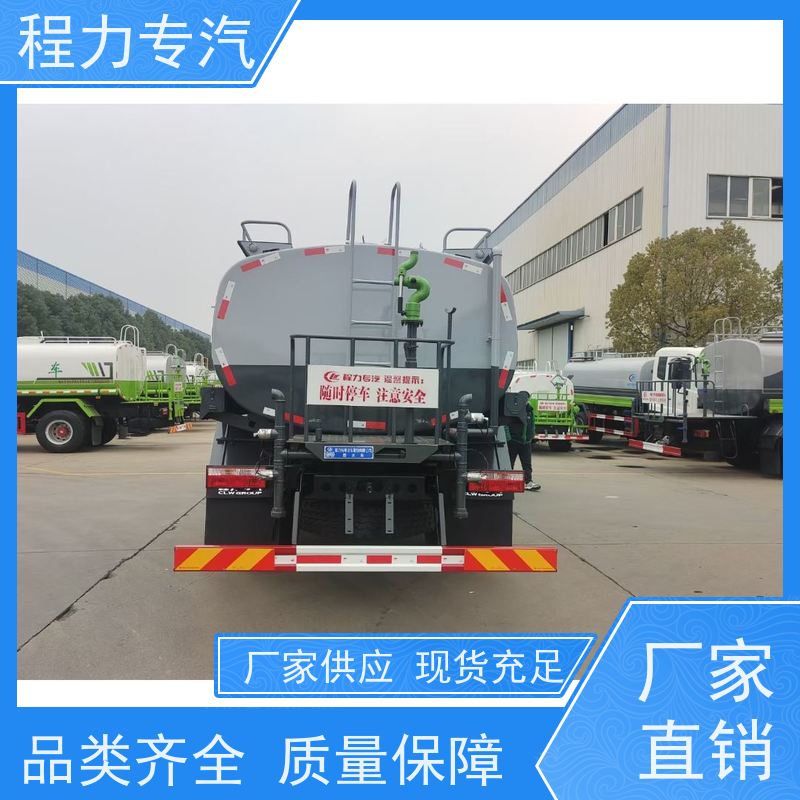 新款标准化工艺 7方洒水车 有效降低道路扬尘 功能齐全上户无忧