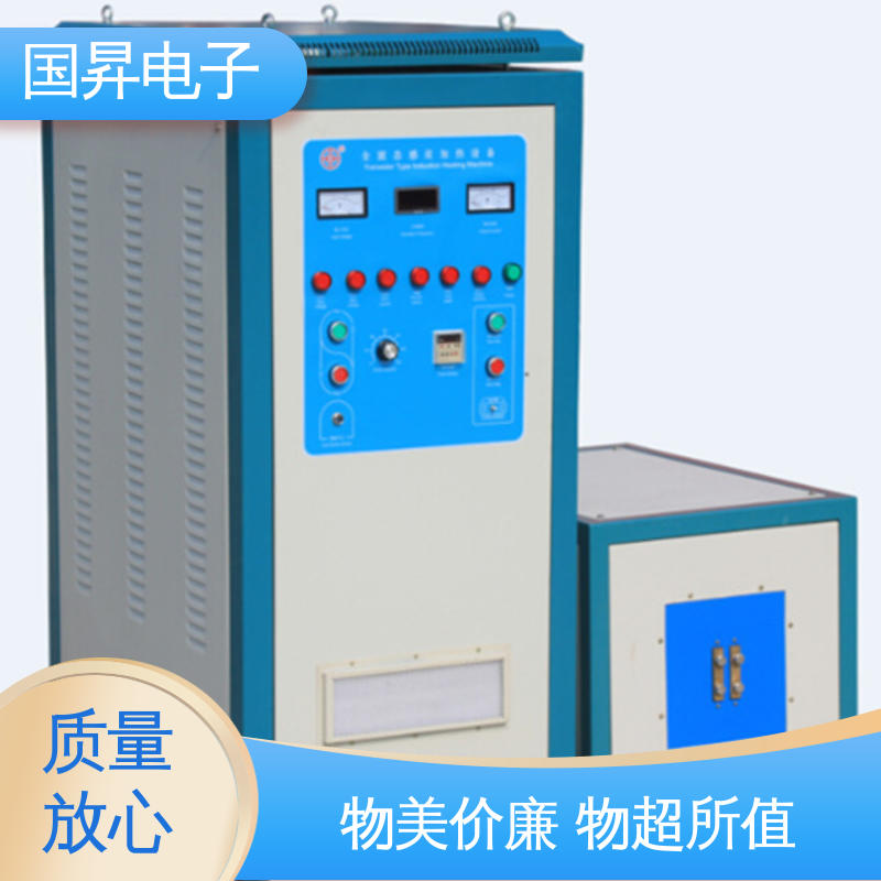 国昇电子 50KW超音频加热设备 安装方便 运行可靠 不易变形 质量安心