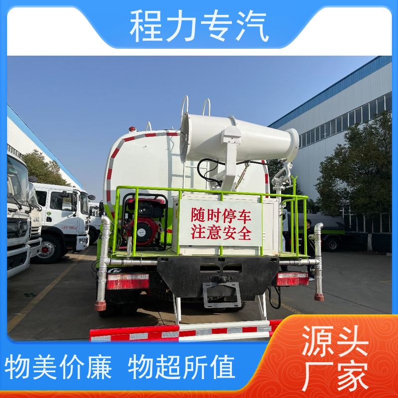 新款东风华神T1 公路洒水车 10m3绿化喷洒车 生产厂家 支持定制