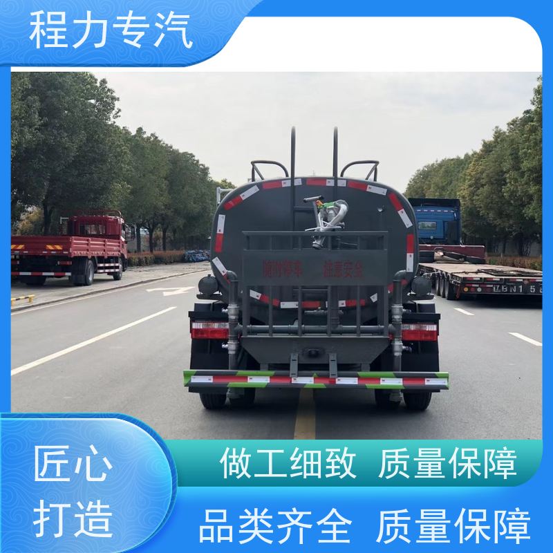 国六 15方陕汽轩德 东风洒水车 10m3绿化喷洒车 型号全现车可送货长门