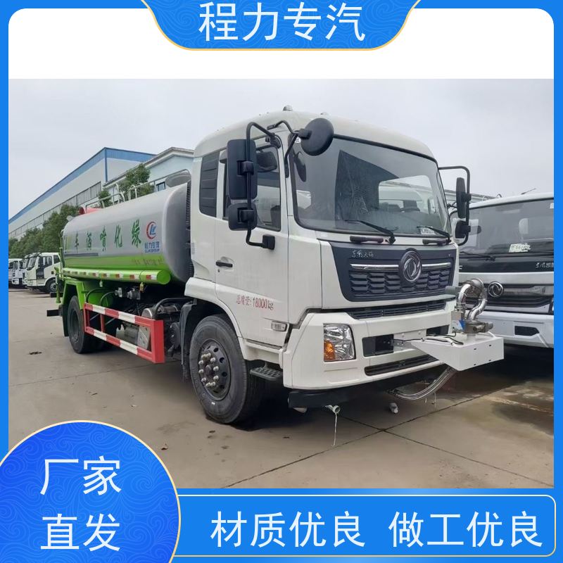 国六 15方陕汽轩德 多利卡洒水车 有效降低道路扬尘 压力大 水量少