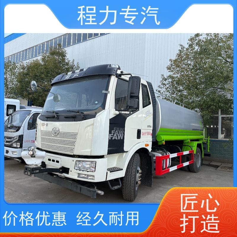 街道环卫喷洒车 消防洒水车 有效降低道路扬尘 功能齐全上户无忧