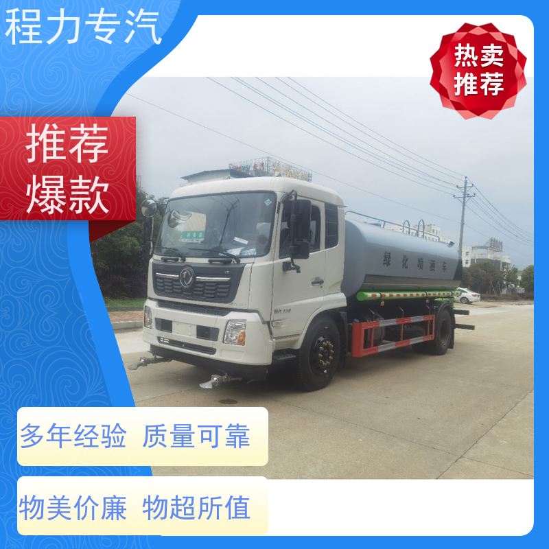 新款东风华神T1 消防洒水车 有效降低道路扬尘 型号全现车可送货长门