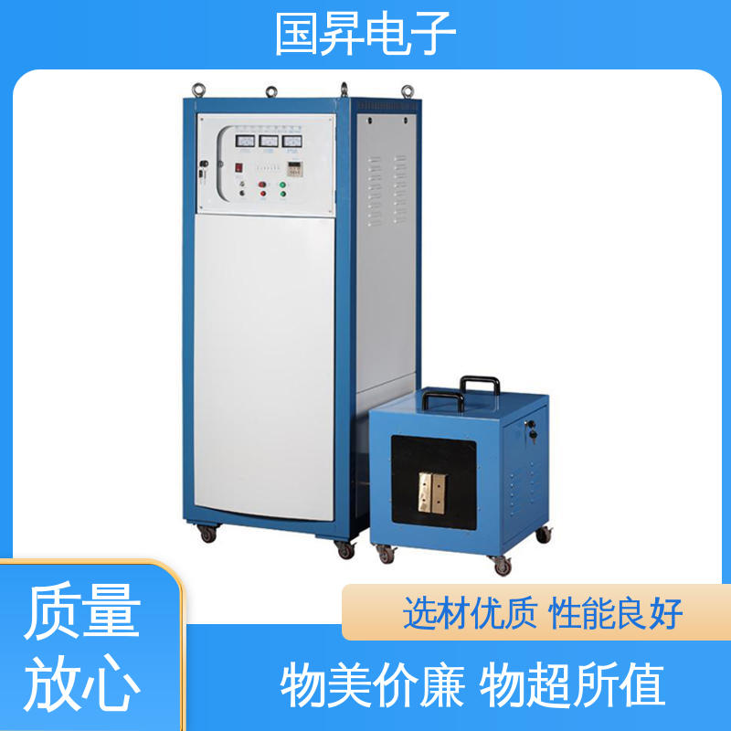 国昇电子 GS50KW超音频感应加热 重量轻 使用寿命长 加工定制 经久耐用