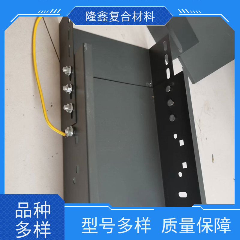 隆鑫 厂家 钢制托盘式桥架 耐腐蚀抗老化 按需定制