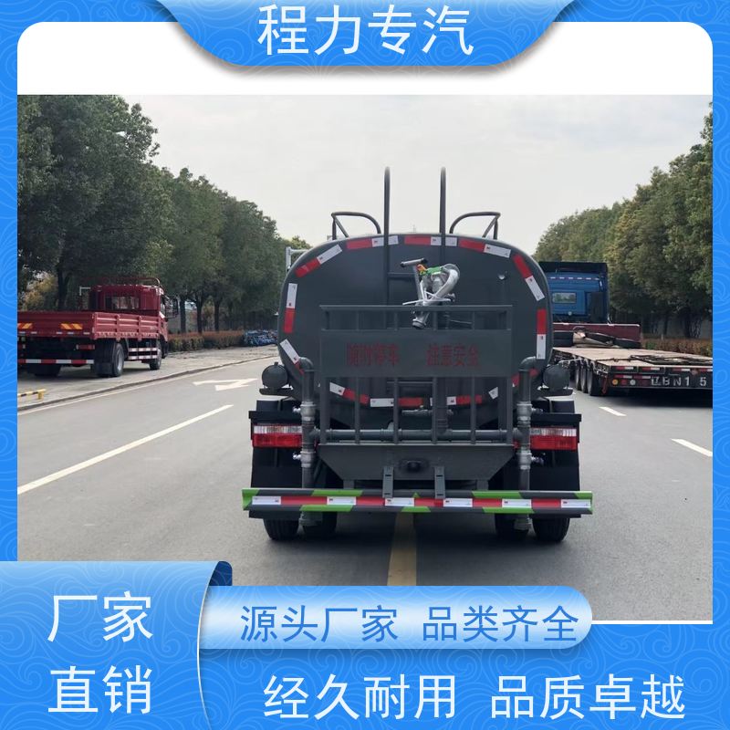 新款东风华神T1 喷洒洒水车 10方多功能抑尘车 型号全现车可送货长门