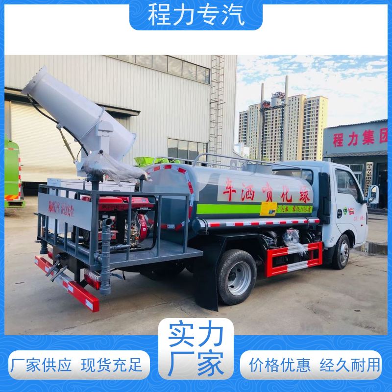新款标准化工艺 中型洒水车 新能源工程环保绿化车 功能齐全上户无忧