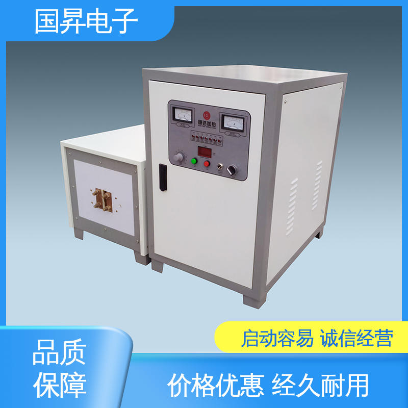 国昇电子 GS50KW超音频感应加热 表面氧化较轻 安全 不易变形 质量安心