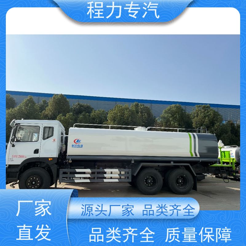 新款东风华神T1 高炮洒水车 侧喷绿化带浇灌 型号全现车可送货长门