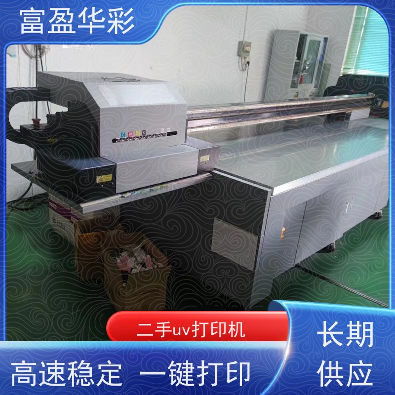广东二手手机壳uv打印机 自动墨滴补偿 高速稳定 