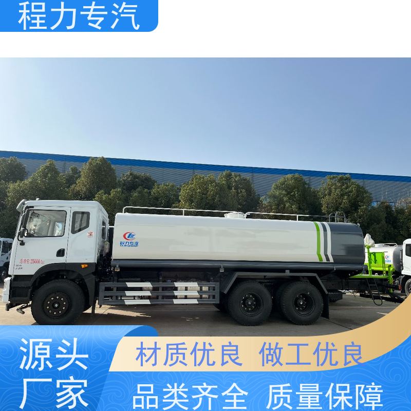 国六 15方陕汽轩德 电动洒水车 10方多功能抑尘车 压力大 水量少