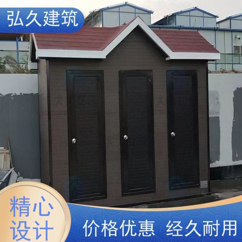 弘久建筑 工地临建房 可移动房屋 根据需要而定