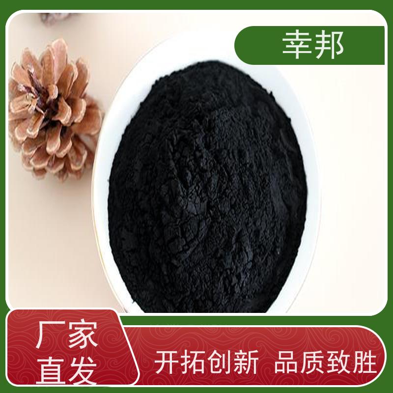 x幸邦 高碘值 粉状活性炭 造纸废水处理 吸附重金属 垃圾焚烧