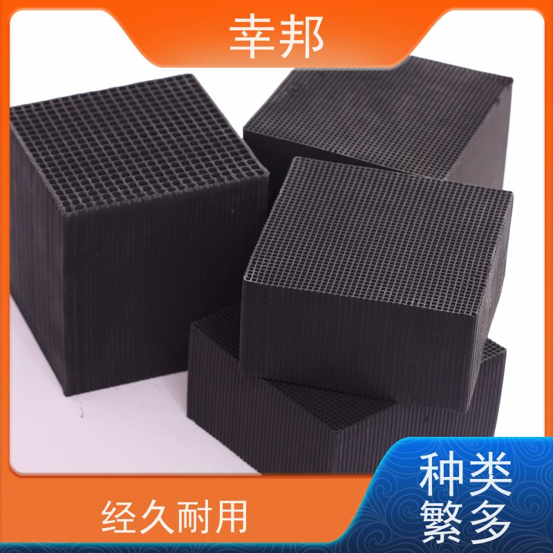 幸邦 高温活化烧制 蜂窝活性炭 工业废气 吸附 Voc 种类齐全 精选厂家