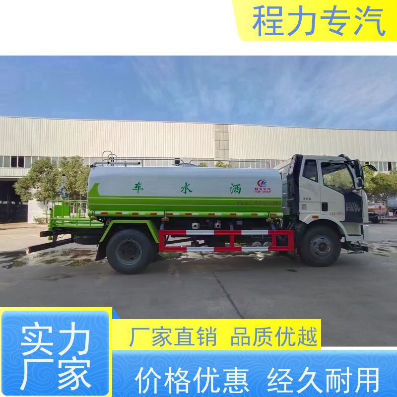 新款东风华神T1 园林洒水车 侧喷绿化带浇灌 功能齐全上户无忧