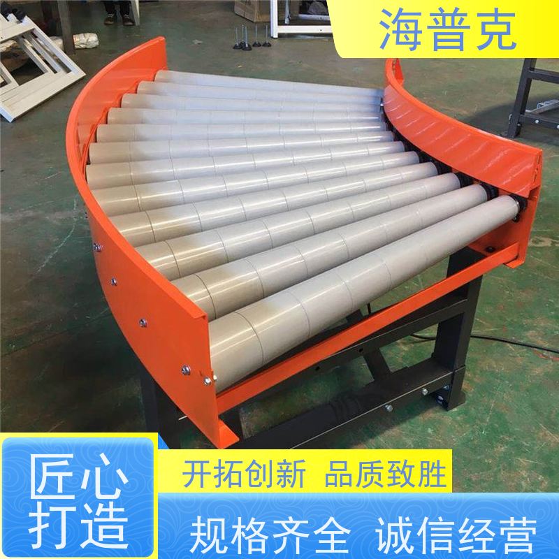海普克 铝型材框架 带式输送机 物流运输 规格可选 食品级PU轻型包装线