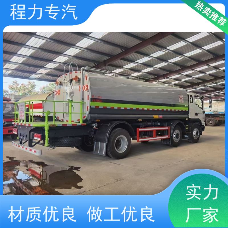 国六 15方陕汽轩德 电动洒水车 10m3绿化喷洒车 生产厂家 支持定制