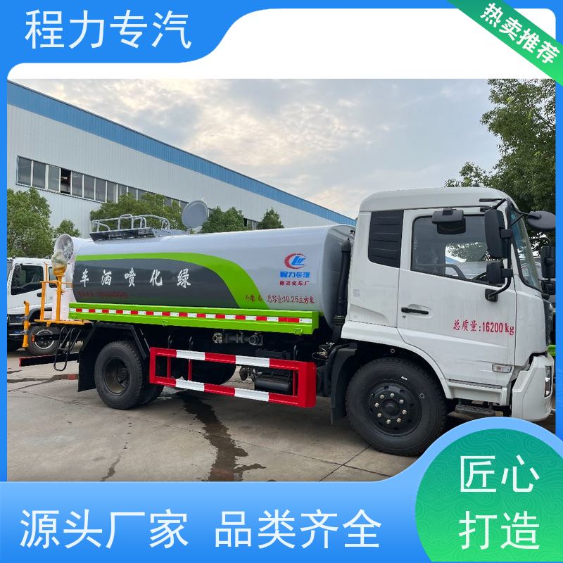 市政环卫道路养护 东风5吨洒水车 侧喷绿化带浇灌 功能齐全上户无忧