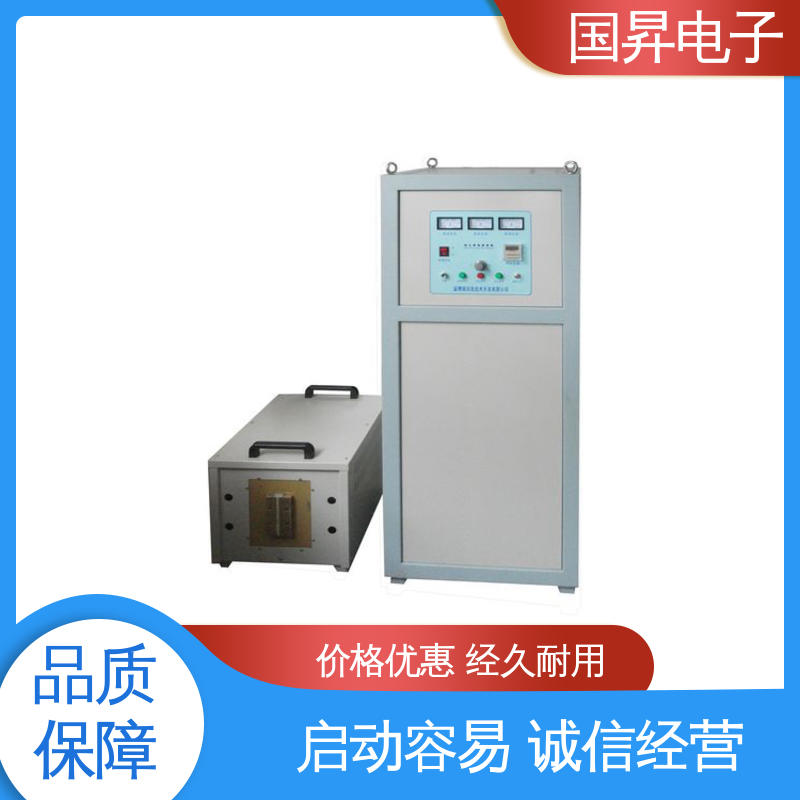 国昇电子 GS50KW超音频感应加热 自动化 多闭环控制 节省时间 节能环保