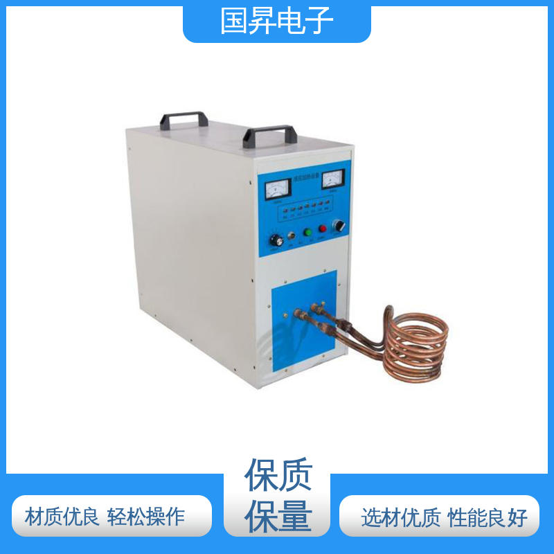 国昇电子 50KW超音频加热设备 无需预热 随时启动 压缩内应力良好 高效