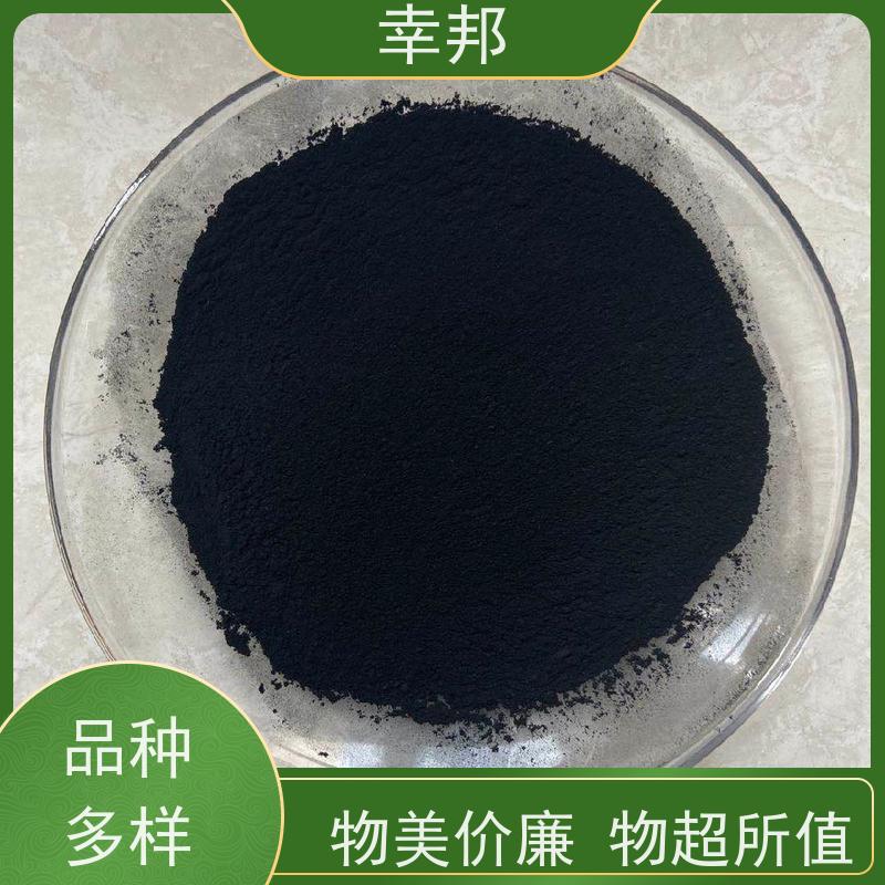 x幸邦 高碘值 椰壳粉状活性炭 化工污水除味 净水处理