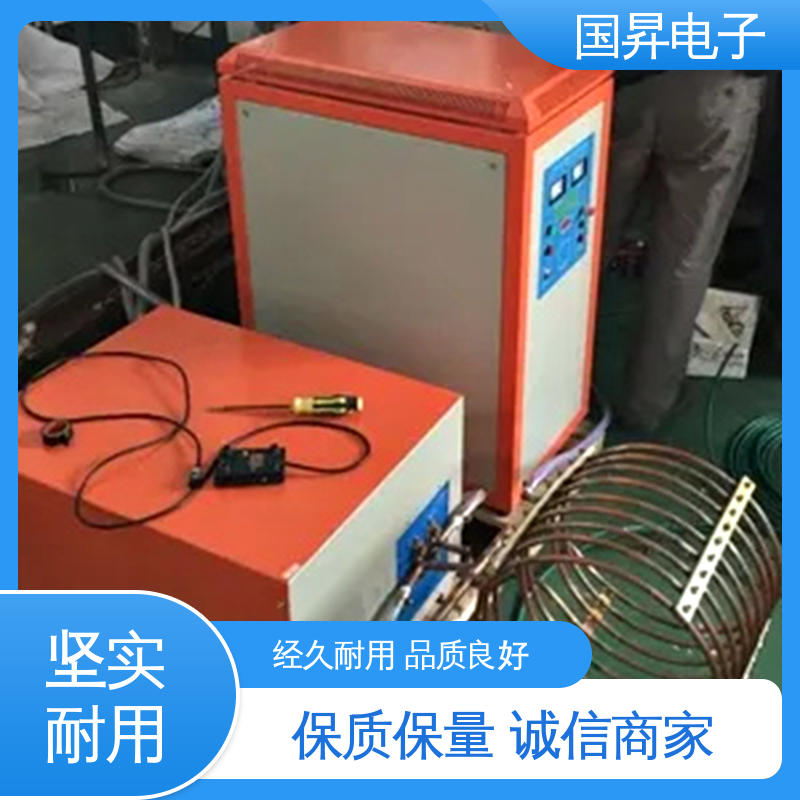 国昇电子 40KW超音频感应加热 应用广泛 操作简单