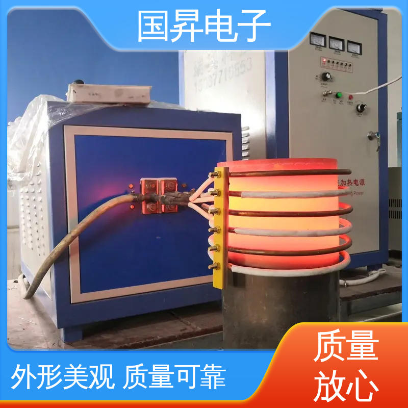 国昇电子 40KW超音频感应加热 自动化 多闭环控制 节省时间 节能环保