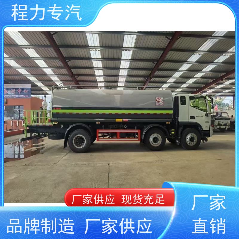 市政环卫道路养护 3吨洒水车 新能源工程环保绿化车 压力大 水量少